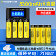 德力普（Delipow）充電電池 5號電池充電器套裝大容量3300mAh可充電電池套裝適配KTV麥克風(fēng)話筒相機(jī)玩具遙控器等 4槽液晶充電器+8節(jié)5號3300毫安