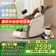 奧克斯（AUX）2025十大品牌排名多功能按摩椅家用太空艙全身電動沙發(fā)小戶型全自動揉捏智能按摩儀中醫(yī)養(yǎng)生老人用 Pro米咖色 配置堪比萬元機丨服帖深按直擊痛點