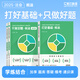 學(xué)練套裝 科目任選】斯?fàn)柦逃鼵PA注冊(cè)會(huì)計(jì)師2025年打好基礎(chǔ)只做好題會(huì)計(jì)審計(jì)財(cái)務(wù)成本管理稅法經(jīng)濟(jì)法戰(zhàn)略財(cái)管注會(huì)考試教材官方旗艦 稅法 25注會(huì)-基礎(chǔ)2件套