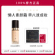CODE8素顏霜遮瑕養膚精華有色面霜隔離提亮粉底液懶人裸妝防曬美妝遮瑕 1.5ml【試色星品】#NC05