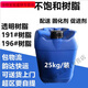 美克杰191樹脂不飽和196玻璃鋼修補(bǔ)膠水造船8200樹脂雕塑工藝品 191#樹脂 25公斤配固化劑 促進(jìn)劑