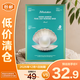 JMsolution肌司研三部曲深海珍秘保濕面膜套組30ml*10片【臨期清倉】