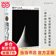 【當(dāng)當(dāng) 正版包郵】數(shù)學(xué)與藝術(shù) 一部文化史 普林斯頓大學(xué)出版社鎮(zhèn)社之寶 獨一無二的跨界珍藏巨著 大開本精裝藝術(shù)理論鑒賞書籍