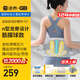 諾泰護(hù)腰帶腰間盤(pán)突出腰肌勞損護(hù)腰腰椎間盤(pán)醫(yī)用支撐腰托久坐神器F07 【升級(jí)新一代】M碼|適合體重80-100斤