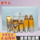 蜜羅春護膚品臻顏奢華植萃美膚六件套補水滋潤提亮膚色去黃專(zhuān)柜正品