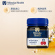 Manuka Health蜜紐康 麥盧卡蜂蜜新西蘭原裝進(jìn)口 純天然百花蜜 節日送禮送長(cháng)輩 UMF16+250g