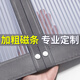 肯貝恩2025全磁條金剛網(wǎng)防蚊門簾魔術(shù)貼夏季紗門紗窗家用隔斷磁吸免打孔 【全磁條三邊加寬】金剛網(wǎng)條紋灰 0cm*0cm 【定制尺寸請(qǐng)聯(lián)系客服】