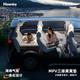 Havnby安溫白適用騰勢D9塞納MPV汽車(chē)載后排座填平兒童睡覺(jué)充氣床墊神器