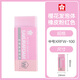 櫻花（SAKURA）橡皮擦馬卡龍系列學(xué)生考試美術(shù)繪圖 XRFW-100中號(hào)單塊粉紅色【日本進(jìn)口】