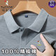 啄木鳥(niǎo)100純棉短袖t恤男士翻領(lǐng)POLO衫夏季涼爽透氣商務(wù)休閑純色半袖上衣 8103短袖帶標(biāo)-淺灰 2XL 180建議150-160斤