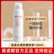 薇諾娜（WINONA）清透水感防曬噴霧120ml SPF30PA+++全身防水防汗敏感肌可用 防曬噴霧120ml 正品防偽可查