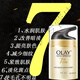 玉蘭油（OLAY）多效修護霜淡化斑點(diǎn)緊致提亮膚色七重功效7合1補水 多效修護霜 50g
