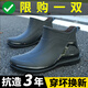 英式雨鞋男短筒防水休閑雨靴平底輕便廚房防滑膠鞋厚底水鞋工作鞋 630 黑色單鞋【標準碼】 39