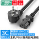 廣昌興（G.C.X）全銅國標3C認證電源線支持歐標三芯適用于交換機PDU/UPS服務器機房機柜電腦主機三孔電源線 10A彎插頭-C13品字尾  3芯*1.0平方 1.5米