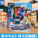 展高正版炫卡斗士2召喚器聲光手表卡牌片炫藍閃電S變形汽車(chē)機器人玩具 炫卡召喚器S4張聲效卡牌