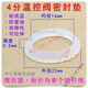 美克杰暖氣片溫控閥密封墊閥門(mén)墊子墊片節截門(mén)錐形墊耐高溫O型硅DN15 4分密封墊內徑16mm 5個(gè)