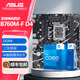 華碩天選B760m Z790-v重炮手主板+cpu套裝 i5 14600kf板u套裝12600kf /i7 14700kf/12490f/12400f盒裝 華碩 B760M-F D4 支持神光同步 【