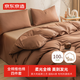 【隨心搭】維他棉四件套 100%純棉四件套 被套220x240cm 榛子咖