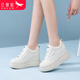 紅蜻蜓女鞋內增高小白鞋女顯瘦街頭風(fēng)板鞋百搭潮鞋女C0TTN06142A白色36