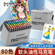 Touch mark5代軟頭馬克筆油性雙頭大容量水彩筆套裝學生美術動漫手繪專用記號筆兒童漫畫考級記號筆生日禮物 【5代軟頭】學生36色/送6件禮-皮革款