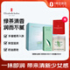 伊麗莎白雅頓綠茶蜜滴身體霜+香水30ml禮盒套裝 身體乳保濕滋潤送人生日禮物 