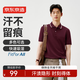 京東京造【汗?jié)n無痕】polo衫男短袖男士t恤夏季送男友禮物 酒紅色 XL