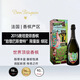唐培里儂香檳王【保稅倉直發(fā)】法國原裝進口 唐培里儂Dom Perignon香檳王 2015致敬巴斯奎特限量版綠冠
