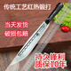 殺豬肉刀專用放血加長農(nóng)村老式大號手工鍛打肉聯(lián)廠宰牛羊屠夫尖刀 鐵把拋光白印優(yōu)