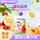 心迪媽媽嬰標(biāo)果泥寶寶輔食泥蘋果草莓味100g兒童零食0蔗糖純凈配料 6月+