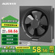 奧克斯（AUX） 換氣扇 家用排氣扇廚房油煙百葉窗式排風扇衛(wèi)生間抽風機多尺寸選 墻窗10寸【開孔30厘米左右適裝】