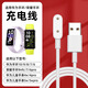 炫戴適用華為手環(huán)10/9/8/7/6充電線keep手環(huán)B4充電器B2/B3磁吸4x兒童fit2手表4Pro底座5xPro快充榮耀9 華為榮耀KEEP手環(huán)B4通用充電器