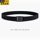 GIOIO德國進(jìn)口品質(zhì)2cm超窄有彈力腰帶男女松緊帶橡皮筋無(wú)痕皮帶配裙子 01純黑20黑膠夾 2526cm