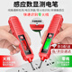 曇蓓漫電筆智能測(cè)電壓多功能測(cè)斷線家用數(shù)顯感應(yīng)測(cè)電筆交流電壓電工專用 感應(yīng)數(shù)顯測(cè)電筆（智能數(shù)顯款） 數(shù)顯電壓測(cè)量 零火線判別 1支裝