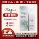 箴顏官網(wǎng)直銷(xiāo)護膚品美肌霜透亮潤顏霜玫瑰精華液小綠膜 氨基酸潔膚慕斯120ml