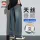 大嘴猴（paul frank）美式潮牌復古天絲直筒牛仔褲男夏季薄款寬松垂感休閑百搭男裝褲子 復古藍817T-Y【官方正品】 32 【建議130-140斤】