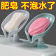 華世萬旗【爆品】免打孔吸盤肥皂盒瀝水置物架宿舍衛(wèi)生間家用香皂盒 荷葉肥皂盒1個(gè)綠色+1個(gè)灰色