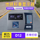 普司頓上海耀華XK3190-A9電子稱(chēng)重儀表大地磅顯示器衡器表頭打印磅頭 柯力D12不帶打印