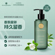 HARNN茉莉花香沐浴露250ml 泰國進(jìn)口持久留香清潔啫喱水潤提亮生日禮物