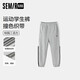 森馬兒童長褲2024年校園運動風(fēng)撞色束腳褲秋季褲子男童女童裝280324211201