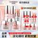 自然堂（CHANDO） 護膚品套裝彈嫩緊致抗皺水乳補水保濕提拉緊致淡化細紋干紋禮物 全套 潔+水+乳+精+早霜+晚霜+眼