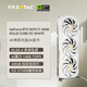 索泰【3期免息】GEFORCE RTX 5070ti 16G  臺式獨立電腦游戲三角洲行動(dòng)顯卡 deepseek人工智能 DLSS4 RTX 5070Ti 16G SO CR OC 白