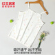 紅豆居家（Hodohome）兒童背心女童夏季薄款A類(lèi)莫代爾涼感吊帶女孩可愛(ài)打底內衣014 140