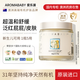 愛(ài)樂(lè )湄（Aromababy）進(jìn)口天然有機嬰幼兒多用護臀膏口水膏淹脖子紅pp “多用”護臀膏25g