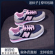 新百倫運動(dòng)鞋女2025秋季新款百搭休閑旅游跑步鞋輕便透氣軟底n字阿甘鞋 灰藍粉 38