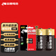 雙鹿 8號(hào)堿性電池1.5V 2粒裝  適用于太陽能車載/車載電子/美容筆/成人用品/醫(yī)療儀器等