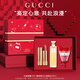 古馳【七夕禮物送女友】gucci口紅禮盒絨霧505香水套裝生日禮物女 絨霧208+第五大道香水30ml
