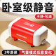 老漁匠魚(yú)缸氧氣泵養魚(yú)超靜音增氧機家用打氧泵交直流充電兩用增氧泵 2025升級款-6W氣泵-水滴納米氣盤(pán)套餐