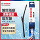 博世（BOSCH）雨刷后雨刮器后窗13(16-19奔馳GLC200/260/300/路虎發(fā)現(xiàn)5攬勝星脈