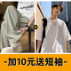QGF學院風冰絲垂感休閑褲男女學生情侶易穿搭直筒褲夏季寬松闊腿褲子 豆綠色+衣服兩件裝 L 【建議115-130斤】