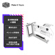 酷冷至尊（CoolerMaster）顯卡轉(zhuǎn)向支架V3白色套裝(適用全品牌MATX和ATX機箱/模塊化設(shè)計/PCI-E 4.0轉(zhuǎn)接線)